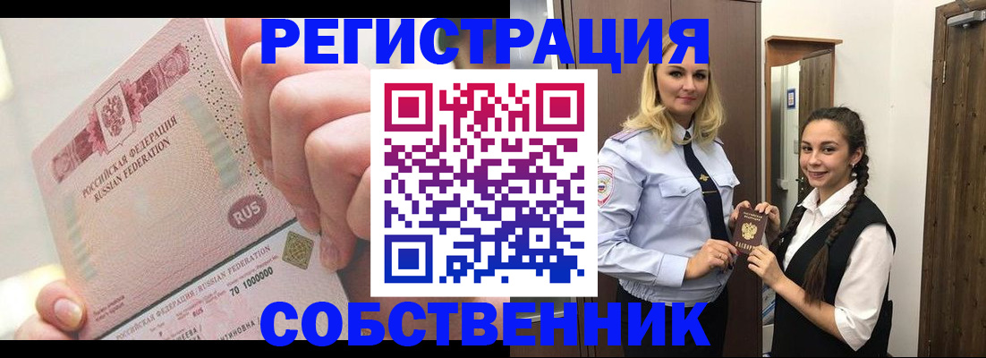 регистрация для школы в Калуге