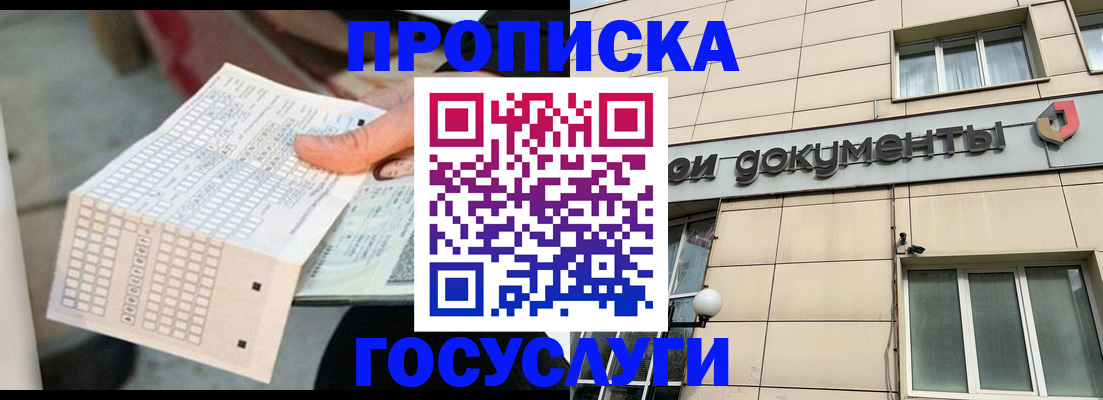 миграционный учет в Калуге