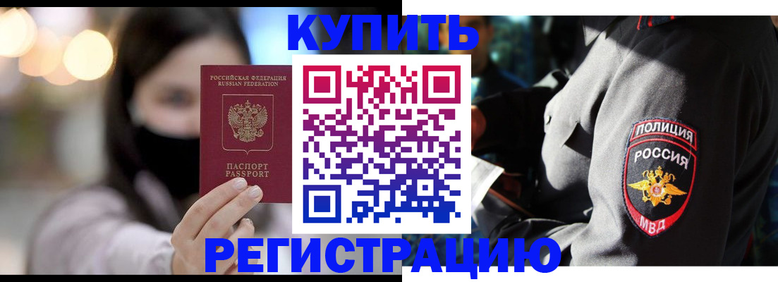временная регистрация гарантия в Калуге