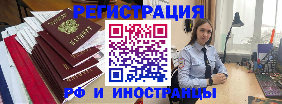 временная регистрация 2025 в Калуге