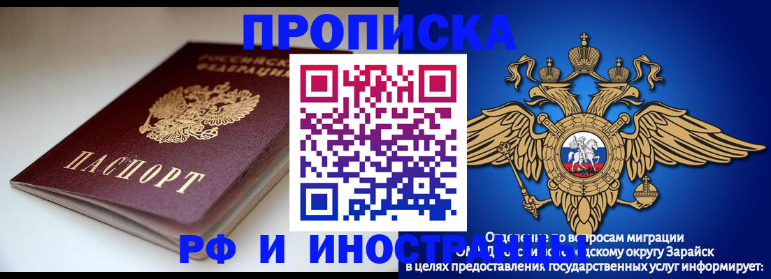 регистрация для школы в Калуге